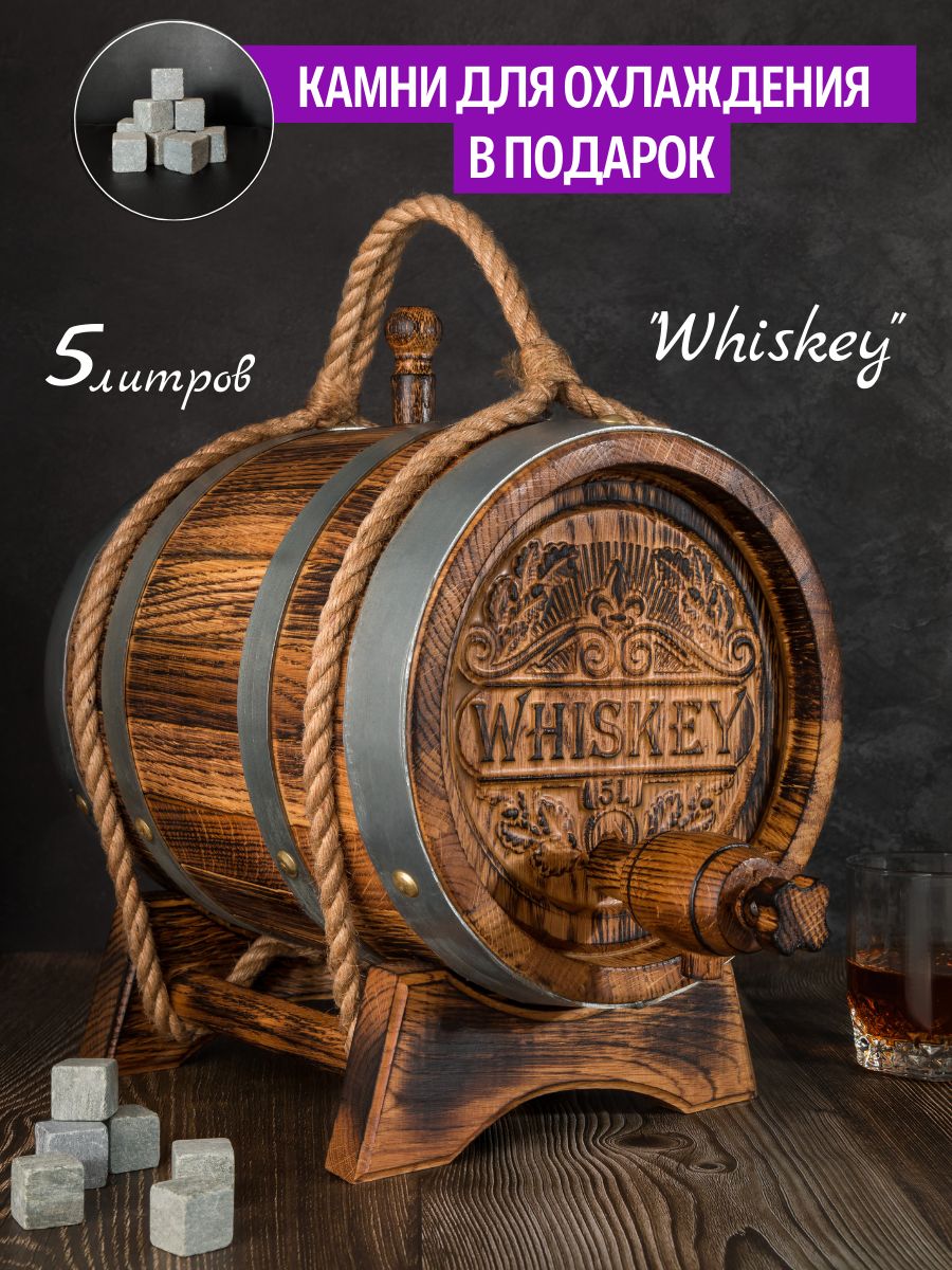 

Дубовая бочка ''Whiskey'' 5 Литров Mr.Wooden 07MWBD5L3DWHISOBZHVVKBO, Whiskey