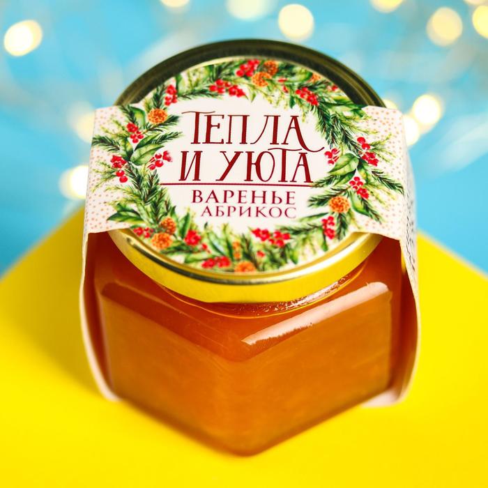 

Варенье Тепла и уюта из абрикоса 120 г