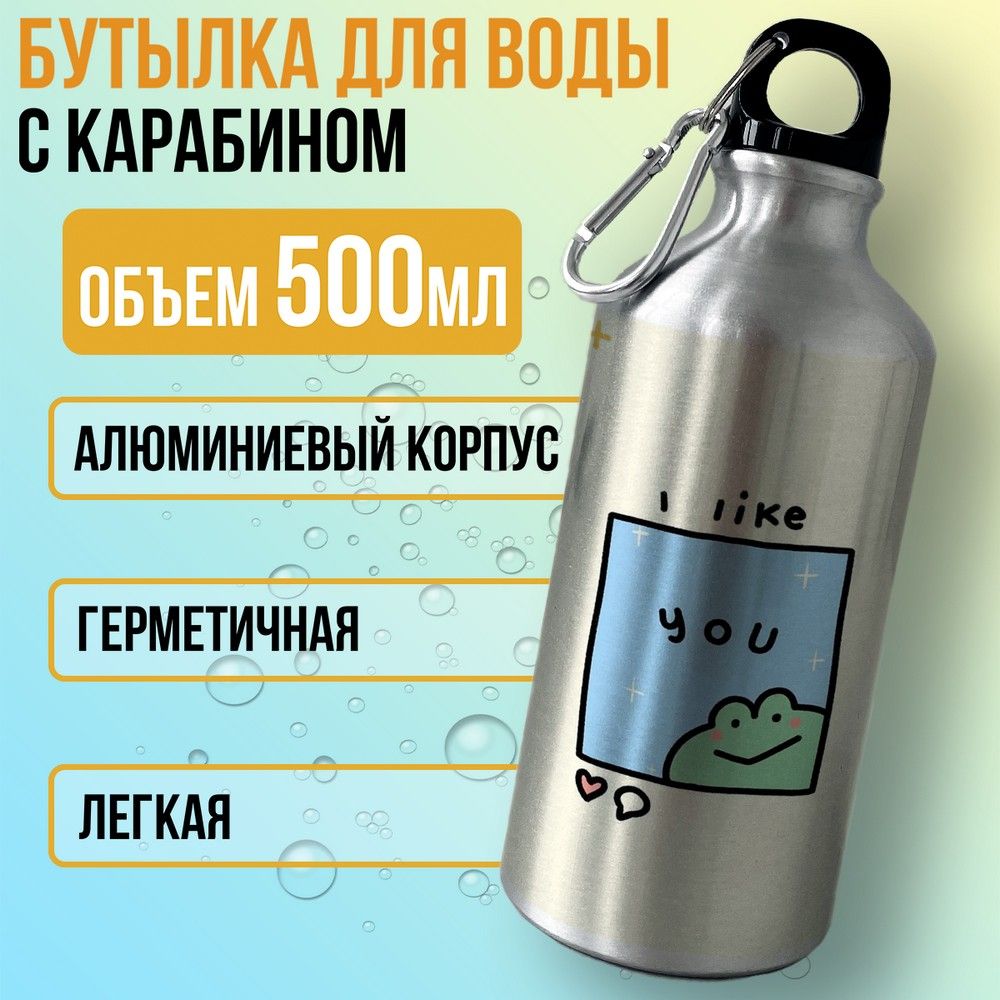 Бутылка спортивная Бруталити разноцветная 500 мл 7569