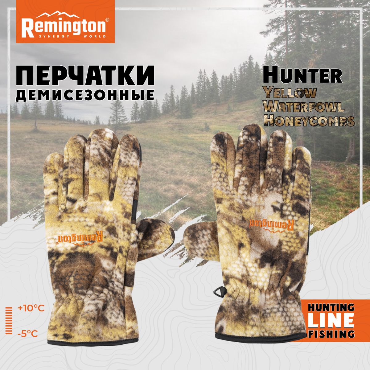 

Перчатки мужские Remington RM1608 бежевые, M, Бежевый, RM1608