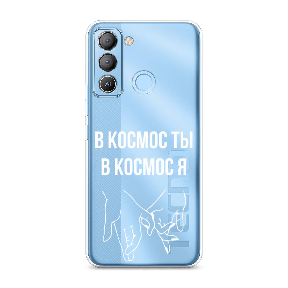 

Чехол Awog на Tecno POP 5 LTE "В космос ты В космос я", Прозрачный;белый;серый, 303050-6