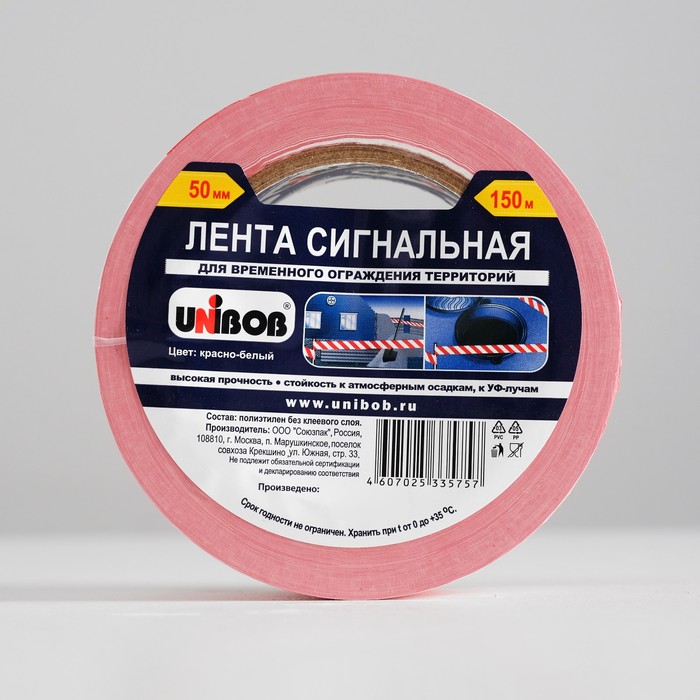 Лента сигнальная UNIBOB 50мм х 150м, красно-белая