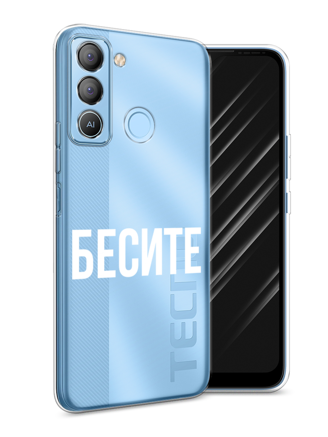 

Чехол Awog на Tecno POP 5 LTE "Бесите", Прозрачный;бежевый;белый, 303050-6