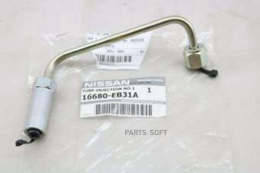 

ТОПЛИВНАЯ ТРУБКА 1/TUBE ASSY-INJEC 16680-EB31A