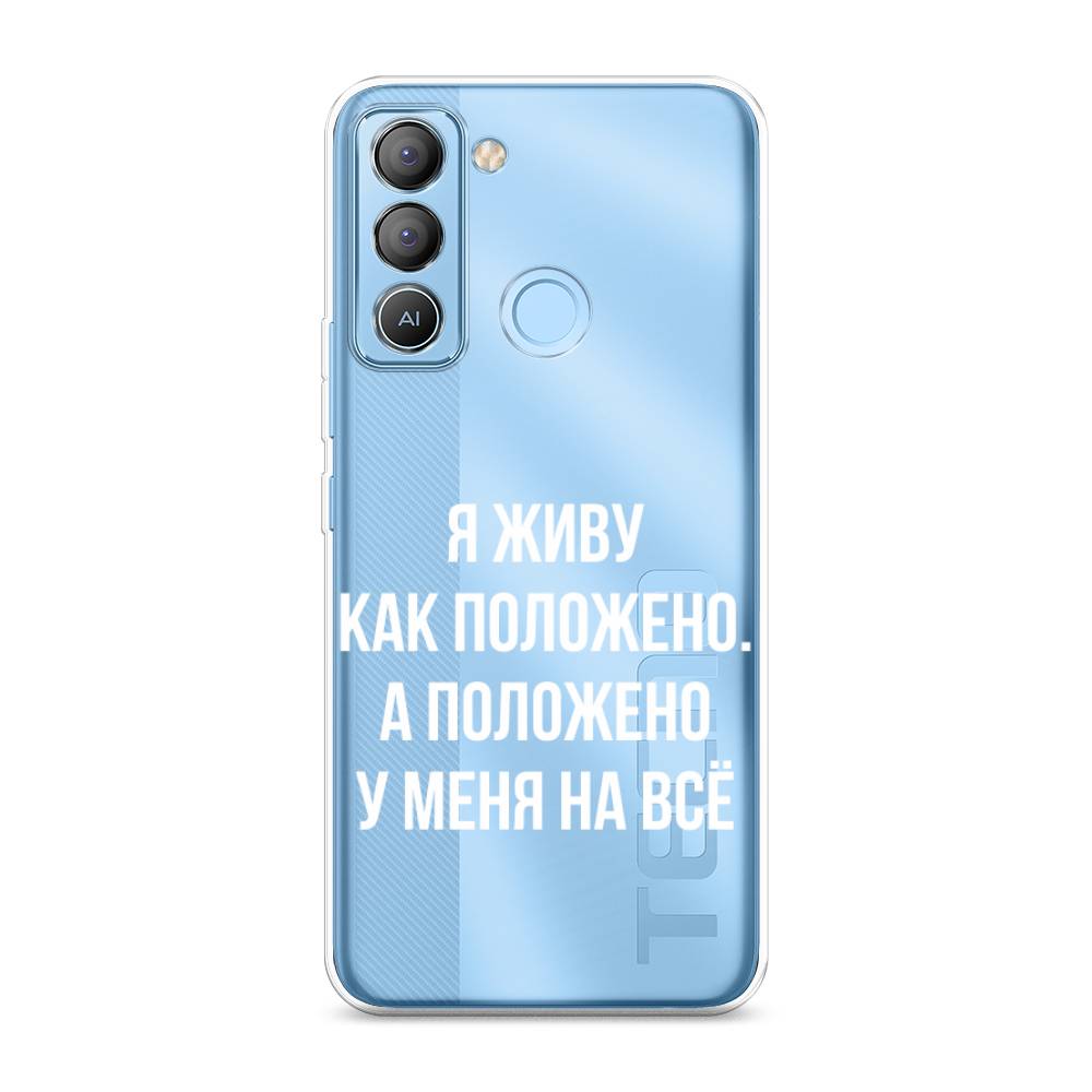 

Чехол Awog на Tecno POP 5 LTE "Живу как положено", Серый, 303050-6