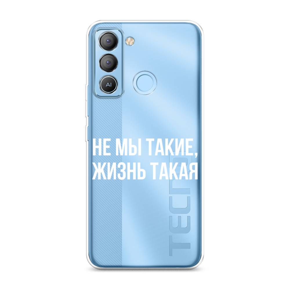

Чехол Awog на Tecno POP 5 LTE "Не мы такие, жизнь такая", Прозрачный;белый;бежевый, 303050-6