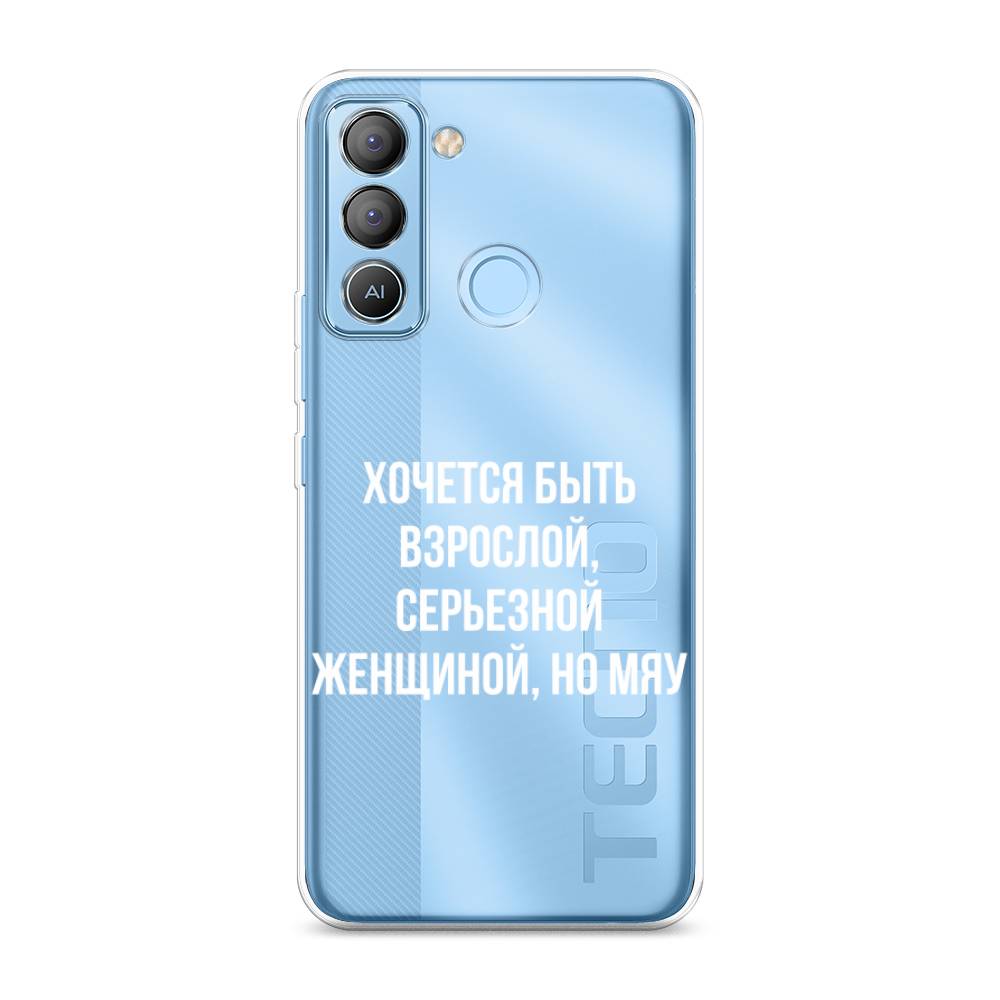 

Чехол Awog на Tecno POP 5 LTE "Серьезная женщина", Серебристый, 303050-6