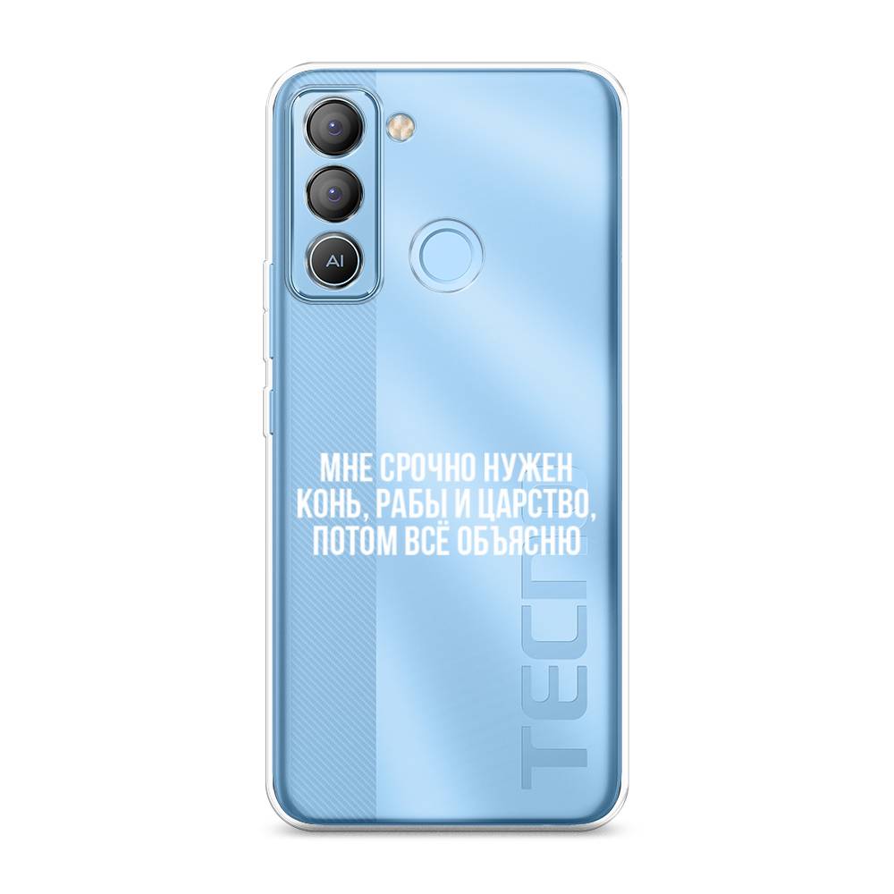

Чехол Awog на Tecno POP 5 LTE "Мне срочно нужно все", Белый;прозрачный;серый, 303050-6