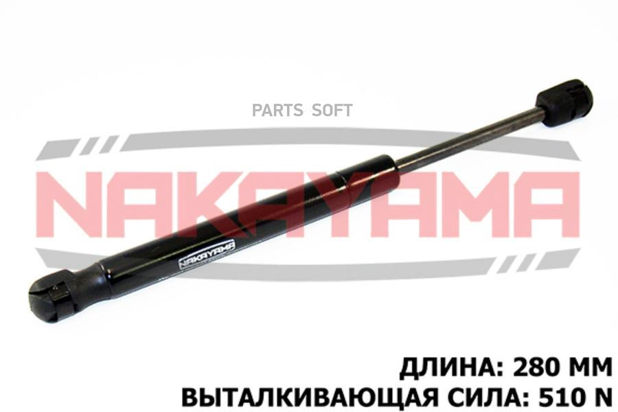 

Амортизатор Крышки Багажника Ford Focus 04- Sedan
