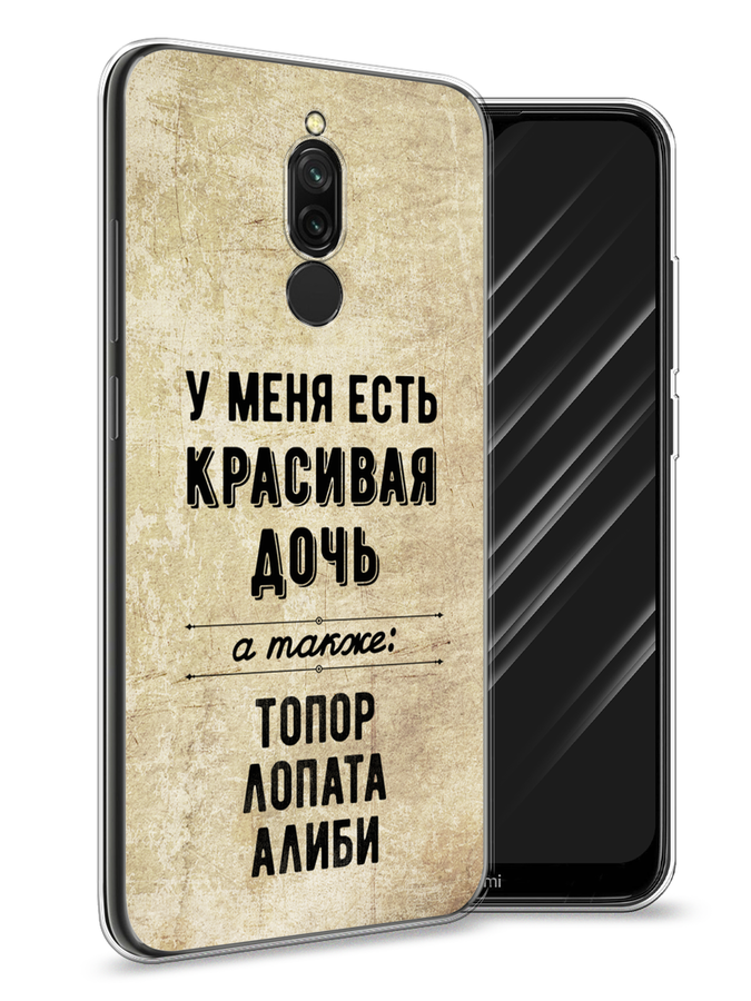 

Чехол Awog на Xiaomi Redmi 8 "Красивая дочь", Разноцветный, 37150-7