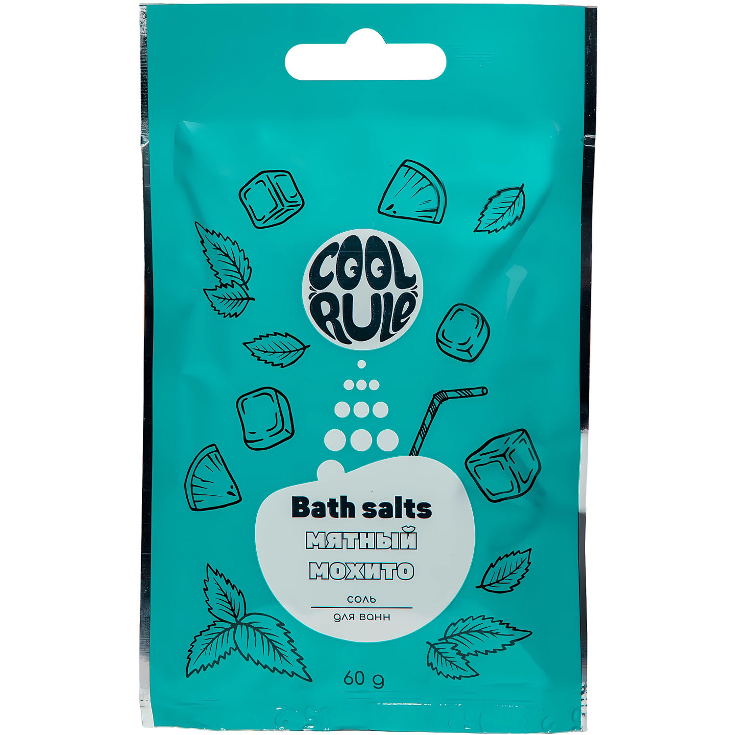 Соль для ванны Cool Rule Girls Мятный мохито, 60 г соль для ванны corine de farme sea bath salts parfum lavande 1300г