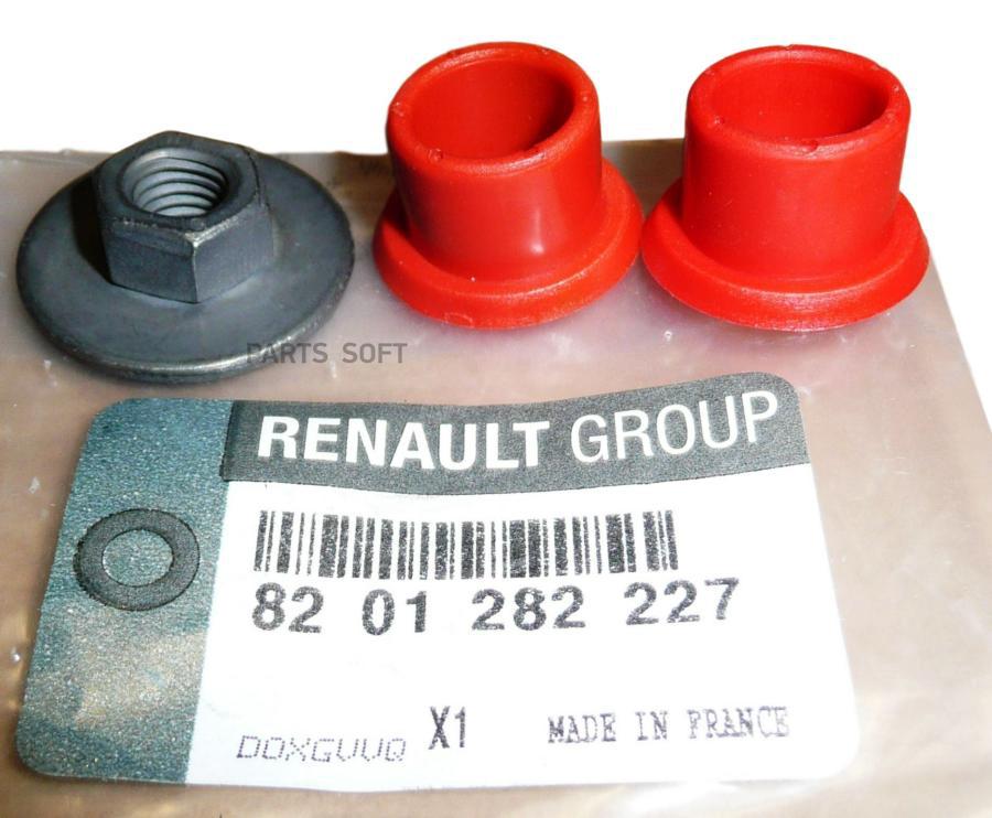 

К-Кт Втулок Тяги Кпп 4Шт RENAULT 82 01 282 227