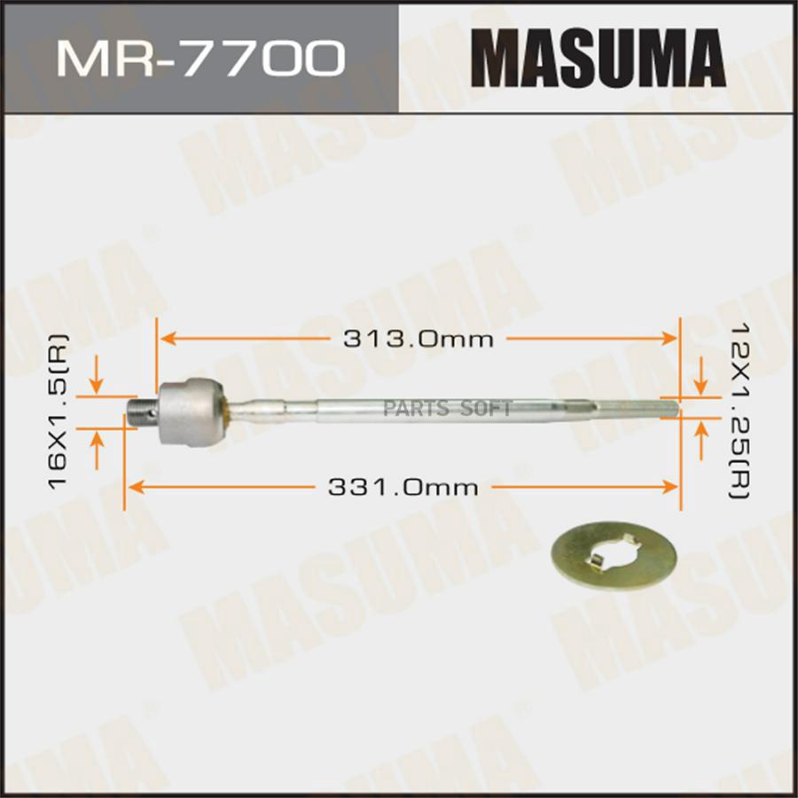 

Рулевая тяга MASUMA mr7700