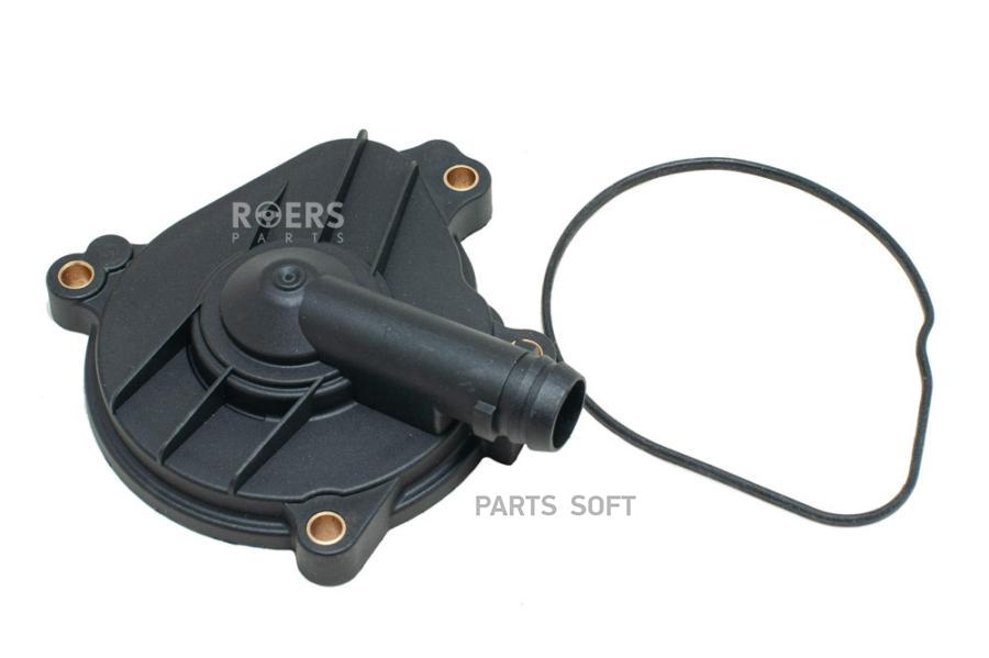 

Маслоотделитель Системы Вентиляции Картера Roers-Parts RPL19OS022