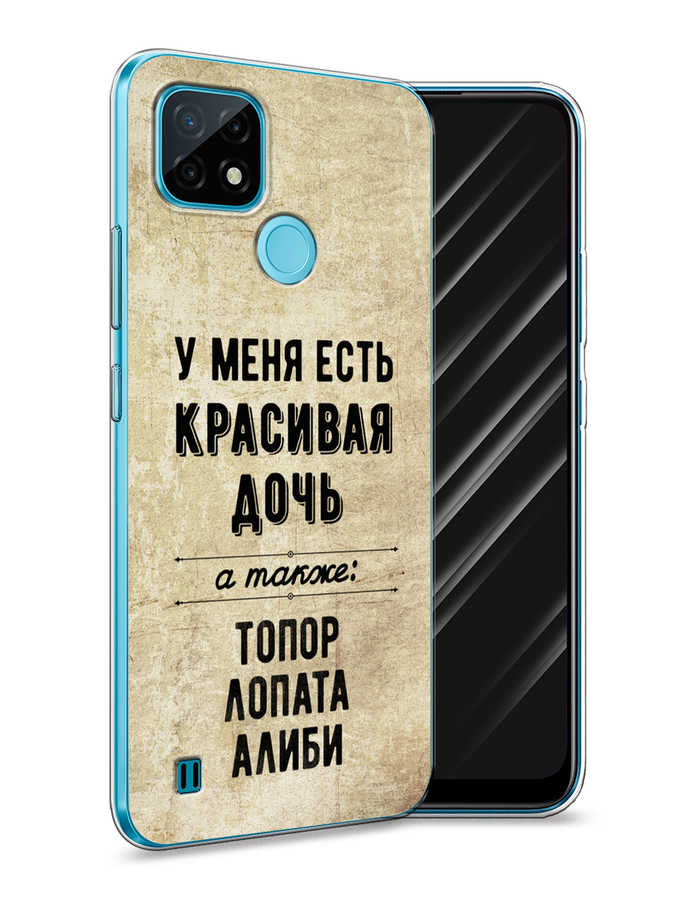 

Чехол Awog на Realme C21 "Красивая дочь", Разноцветный, 254950-7