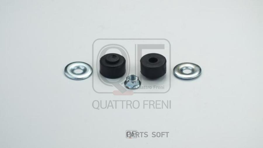 

Ремкомплект стойки стабилизатора подвески QUATTRO FRENI QF00U00022