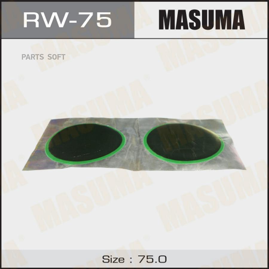 

Заплатки MASUMA универсальные горячая вулканизация D75mm к-т 10шт.