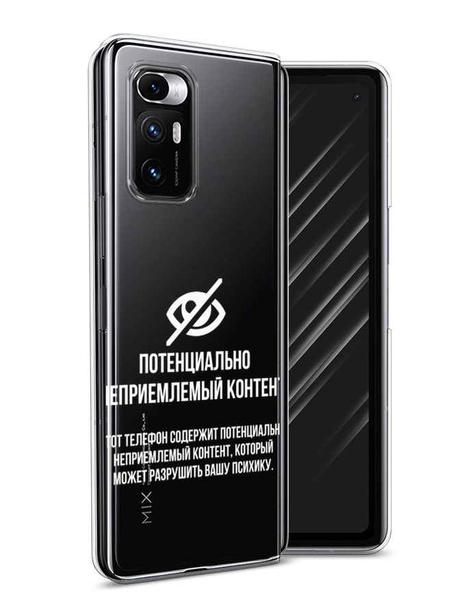 

Чехол Awog на Xiaomi Mi Mix Fold "Неприемлемый контент", Разноцветный, 314250-6