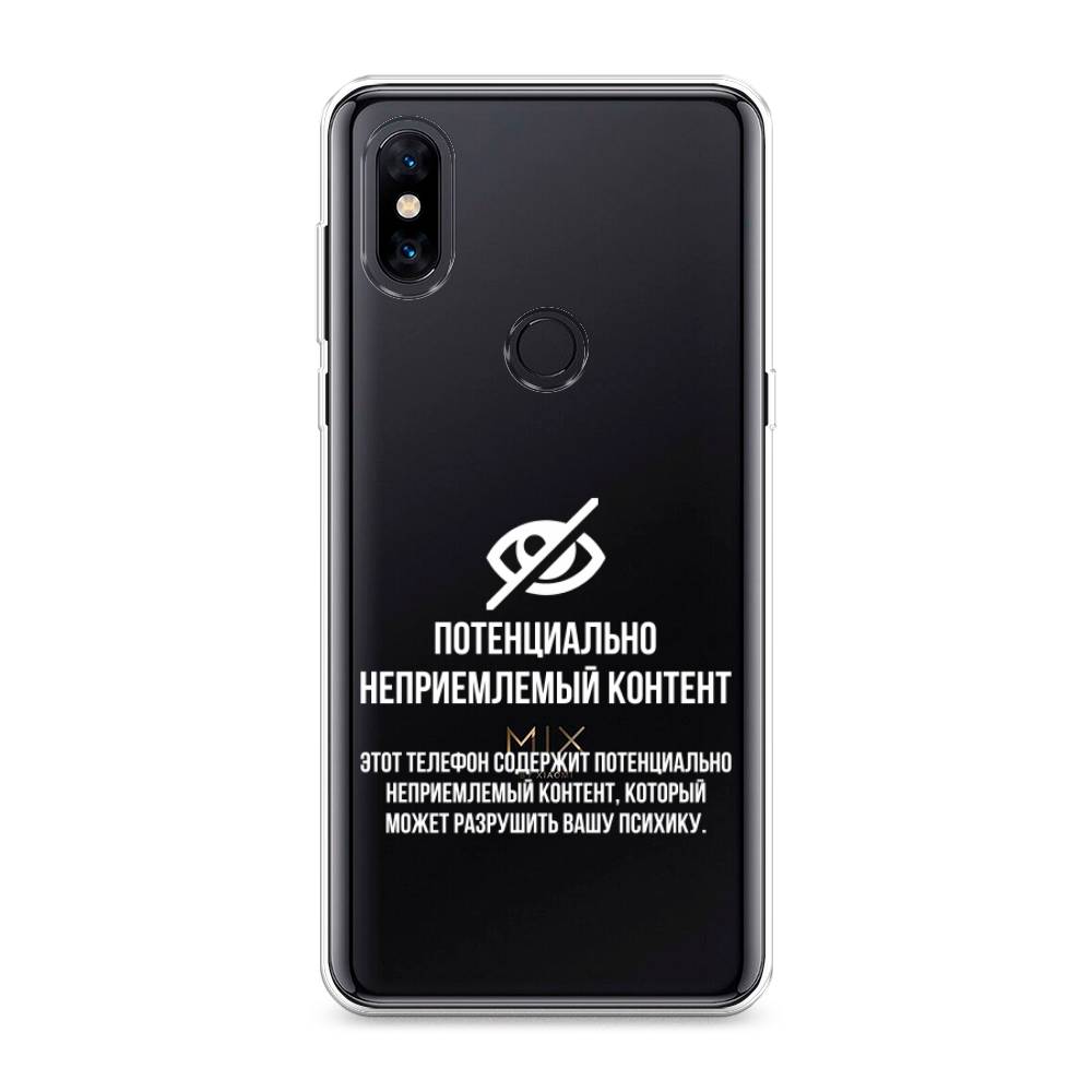 

Чехол Awog на Xiaomi Mi Mix 3 "Неприемлемый контент", Разноцветный, 34950-6