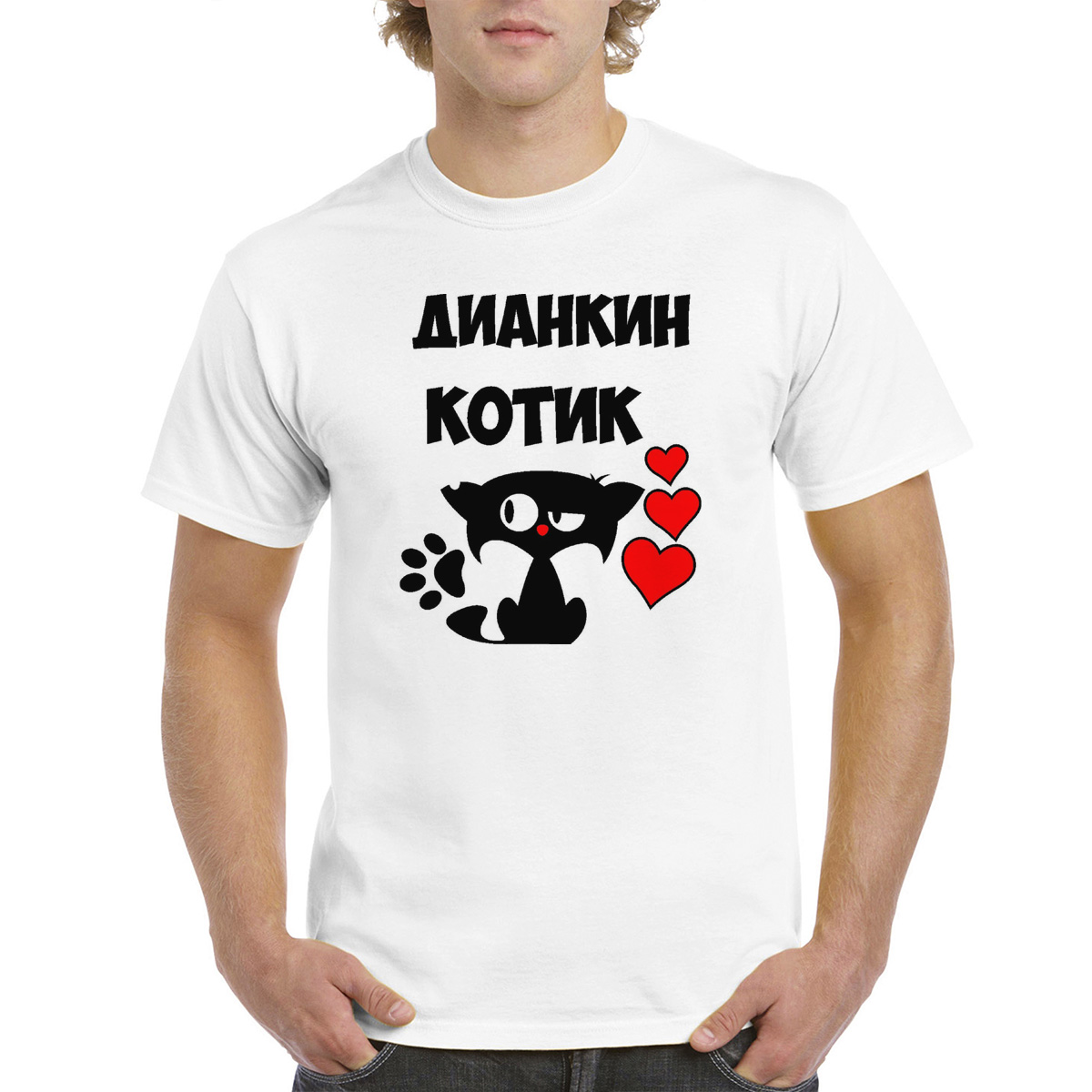 

Футболка унисекс coolpodarok Дианкин котик белая 42 RU, Белый, 42M04396
