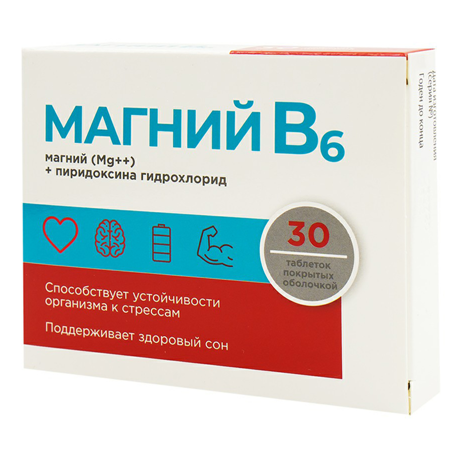 Магний таблетки витамир. Магний б6 в капсулах. Биологически активная добавка магний в6. Магний в6 форте витамир. БАД магний b6 Беларусь.