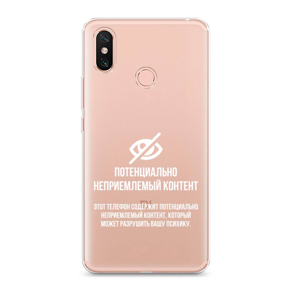 

Чехол Awog на Xiaomi Mi Max 3 "Неприемлемый контент", Разноцветный, 34350-6