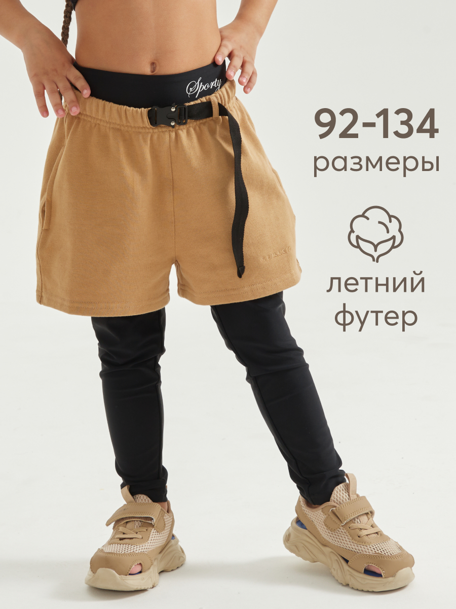 

Шорты детские Happy Baby 88225, brown, 116, Коричневый, 88225