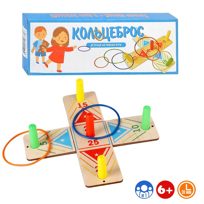 Игра Кольцеброс, 10 колец, поле 34.5 х 34.5 х 5 см