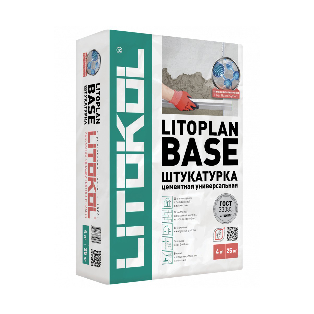 Штукатурка цементная Litokol Litoplan Base, 25 кг