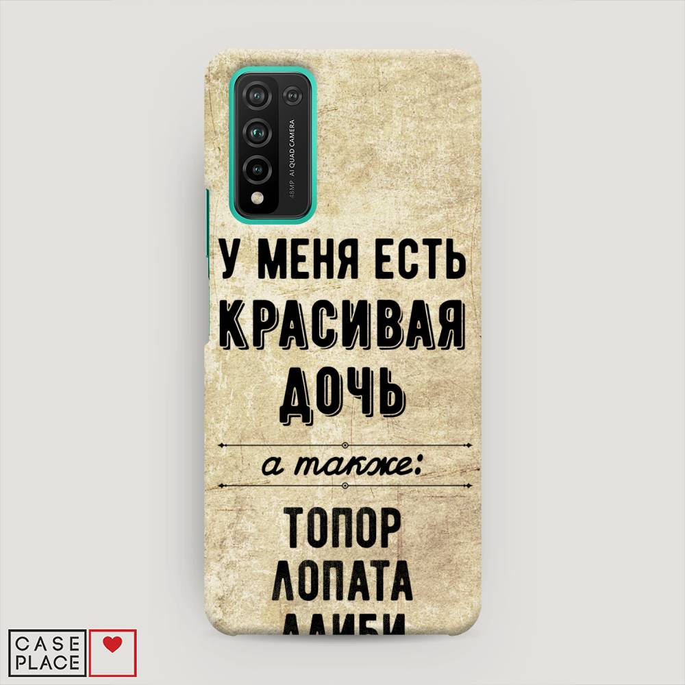 

Чехол Awog "Красивая дочь" для Honor 10X Lite, 6104620-5