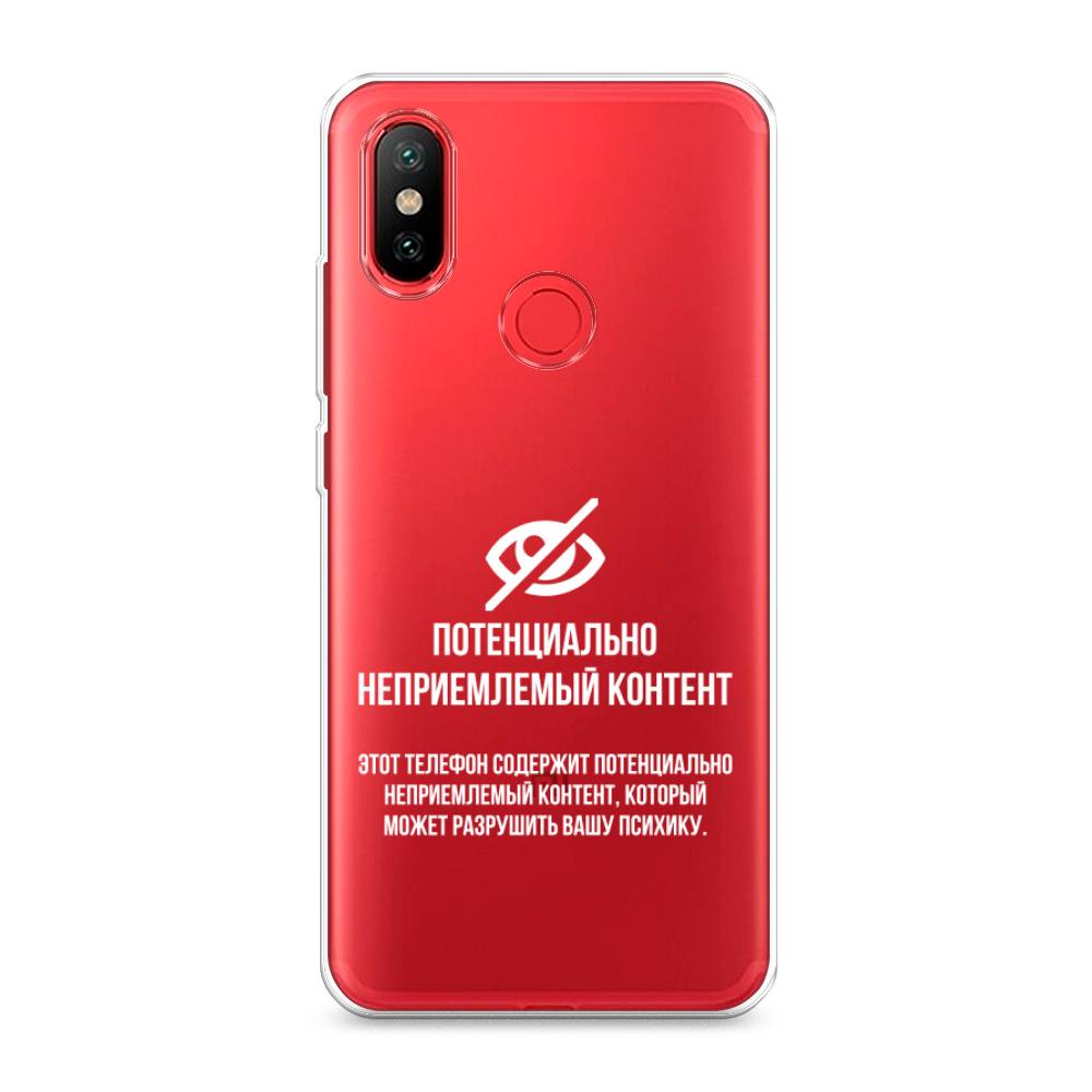 

Чехол Awog на Xiaomi Mi 6X/A2 "Неприемлемый контент", Разноцветный, 33250-6