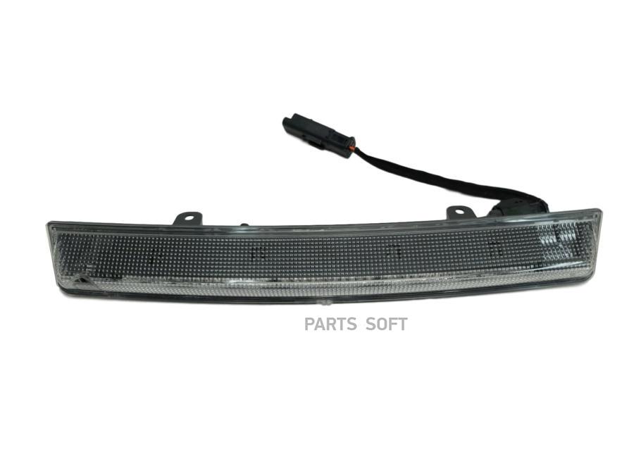 

Стоп-Сигнал Дополнительный Citroen C5 2012 -> Peugeot-Citroen 6351HH