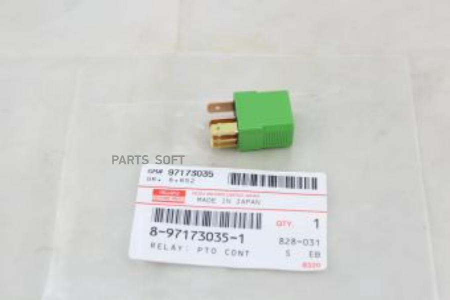 Реле ! 24v 10a 5-Pin Isuzu ISUZU арт. 8971730351