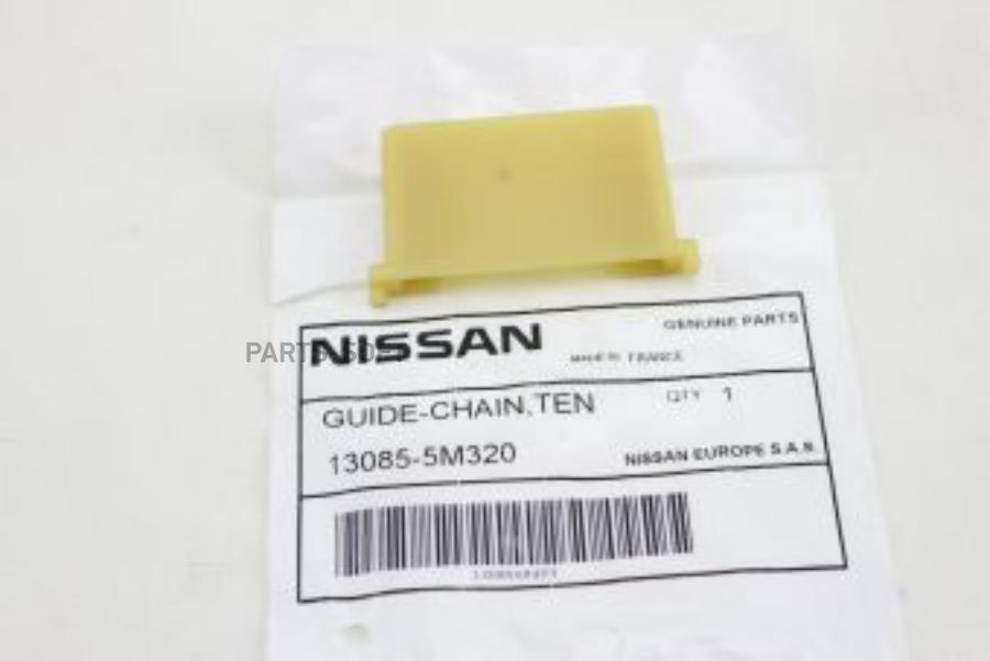 

Nissan 130855M320 Успокаитель Цепи Грм