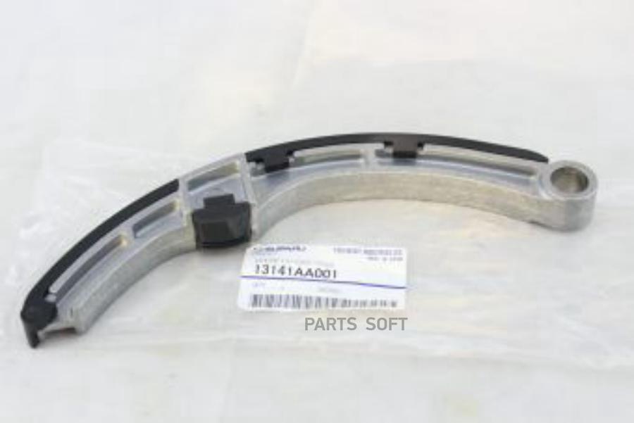 Направляющая Цепи Грм Legacy B12B13 30 1999-2009 SUBARU арт 13141AA001 5991₽