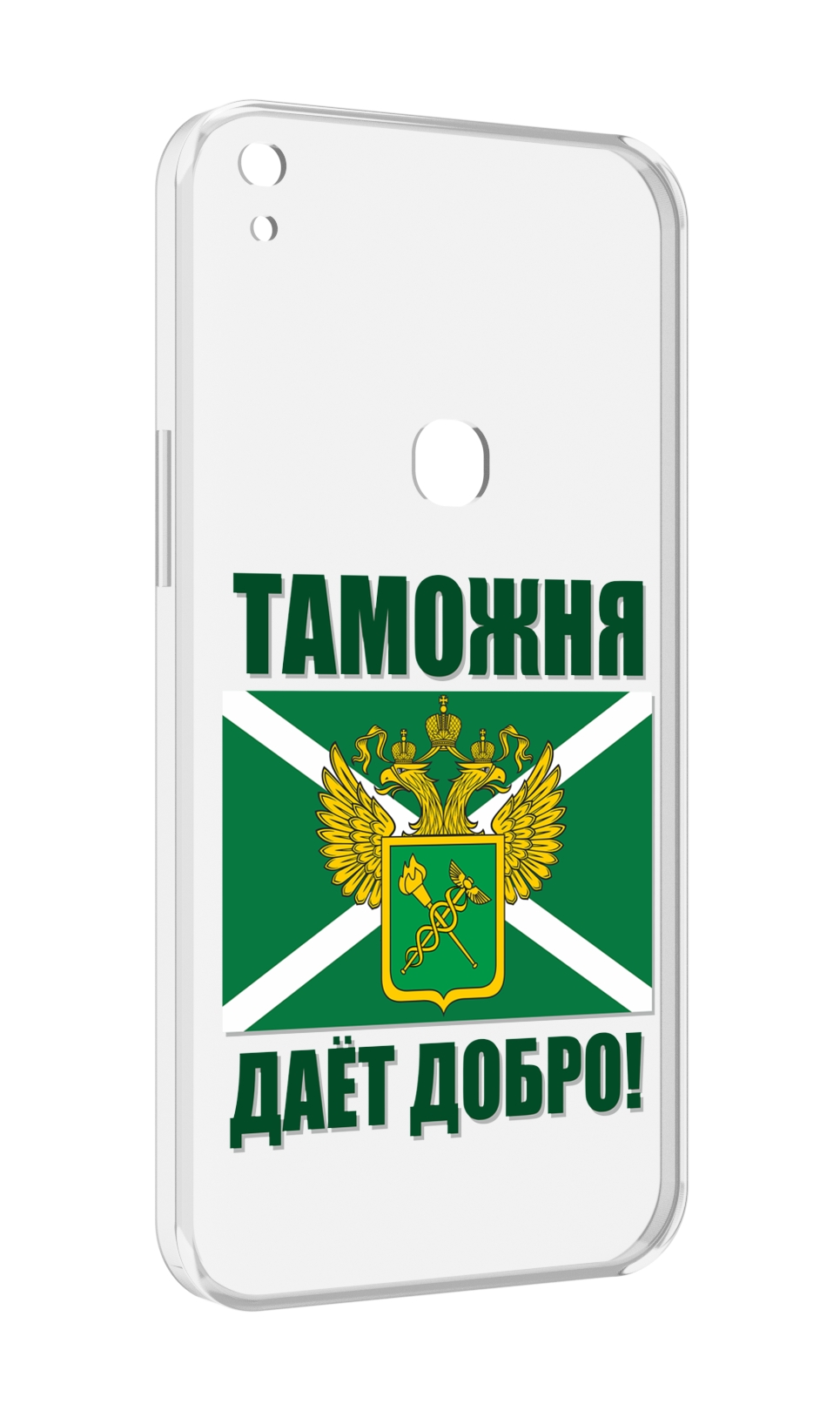 

Чехол MyPads таможня для Alcatel SHINE LITE 5080X 5.0, Прозрачный, Tocco