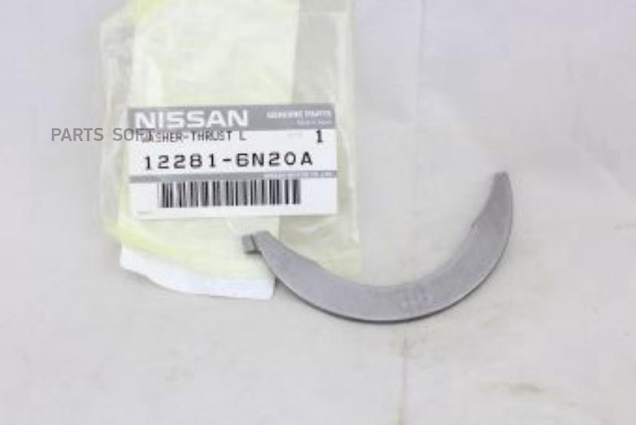 

Шайба NISSAN арт. 122816N20A