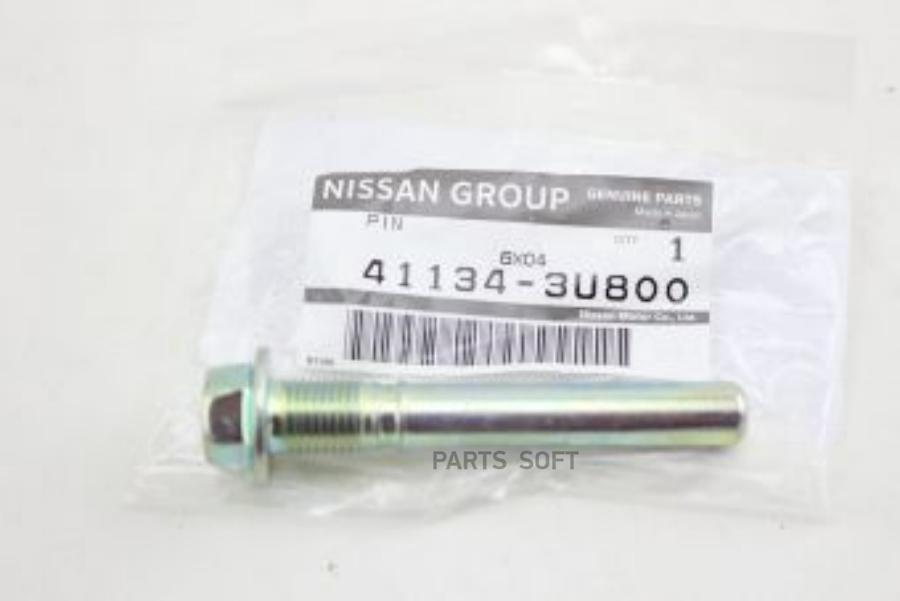 

Шпилька [Org] NISSAN арт. 411343U800