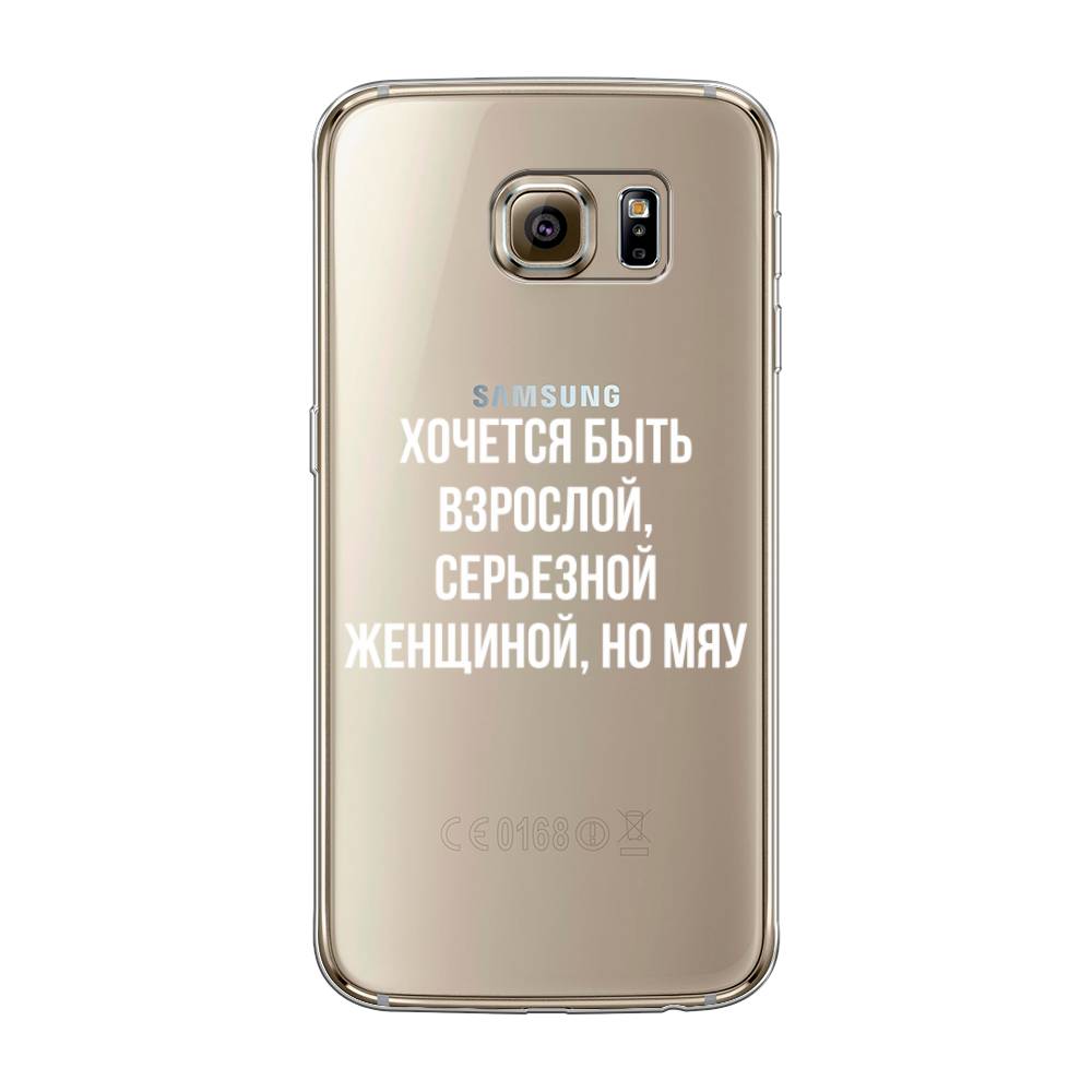 

Чехол Awog на Samsung Galaxy S6 edge "Серьезная женщина", Серебристый, 24450-6