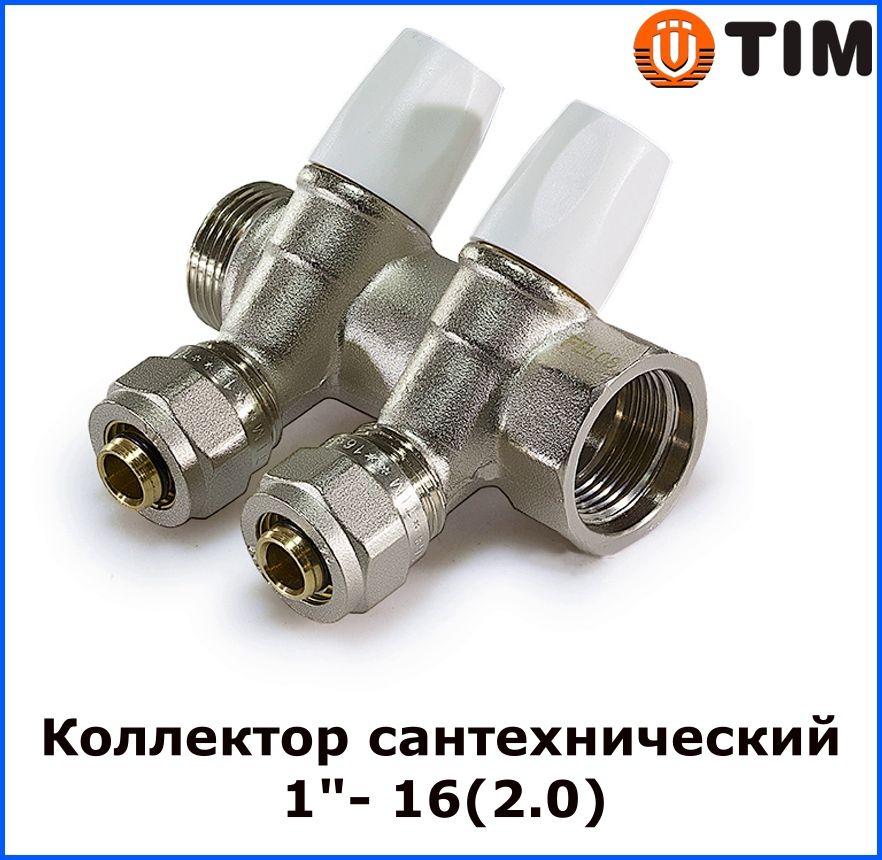 фото Коллектор tim mr135n-1-c-2 распределительный сантехнический 2 выхода