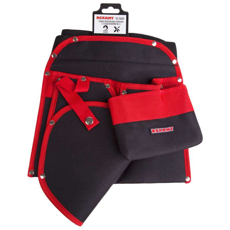 Сумка монтажника поясная с 3 отделениями RE-3 REXANT поясная сумка на молнии наружный карман разъем для usb красный