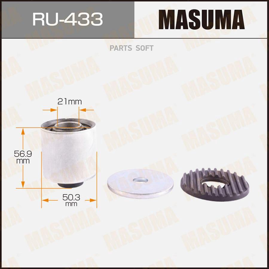 

С-Б Пер. Нижн. Рычага Nissan Elgrand E51 02-10 Masuma арт. RU433