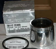 

Поршень переднего тормозного суппорта HYUNDAI/KIA 58112-2E000