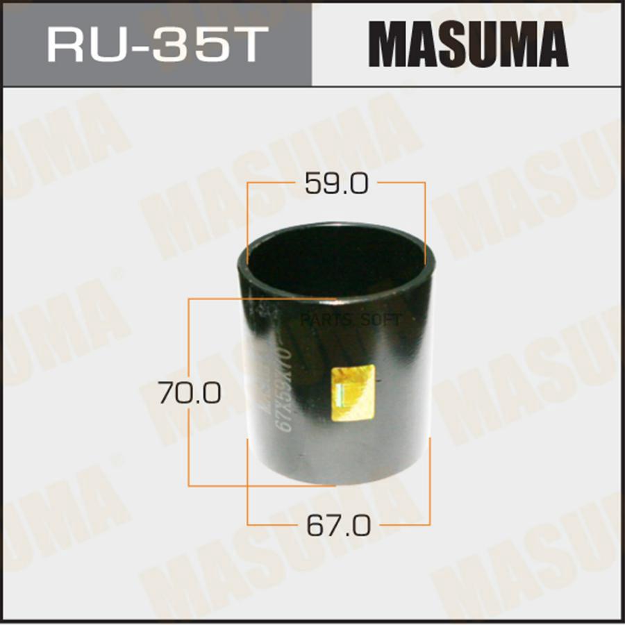 

Оправка Для Выпрессовки/Запрессовки Сайлентблоков 67x59x70 Masuma арт. RU-35T