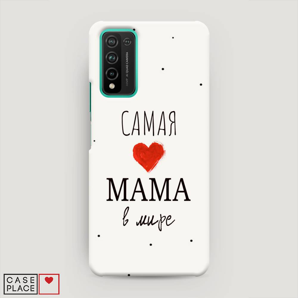 

Чехол Awog "Самая любимая мама" для Honor 10X Lite, 6104620-5
