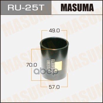 MASUMA оправка для выпрессовкизапрессовки сайлентблоков 57x49x70 RU25T