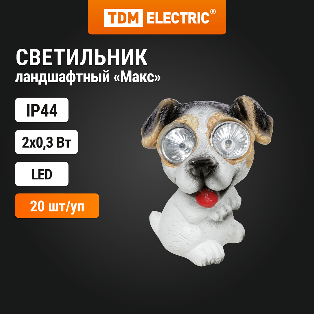 Светильник ландшафтный TDM ELECTRIC ССЛ-180 Макс на солнечной батарее SQ0330-0202 8852₽