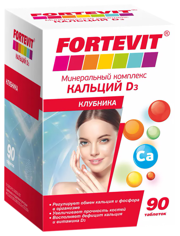 Минеральный комплекс Fortevit Кальций D3 Клубника таблетки 90 шт.