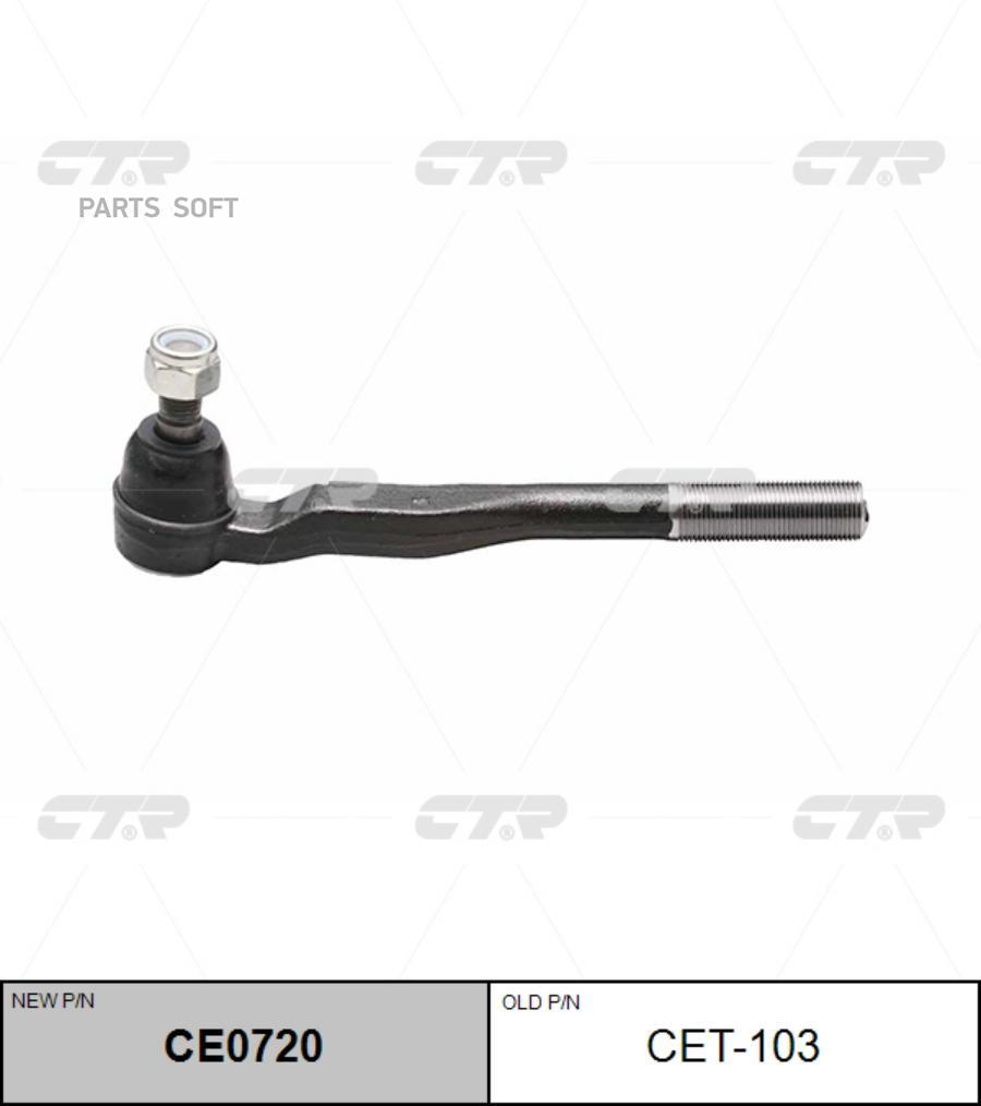 

Наконечник Рулевой Тяги Toyota Landcruiser 95- Ce0720 CTR арт. CET103