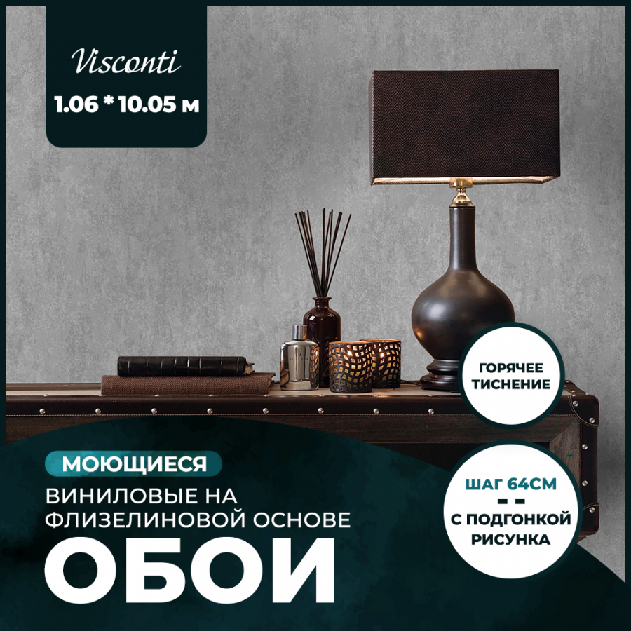 Обои виниловые на флизелиновой основе NewAge Visconti 1,06x10,05 14 святоотеческое наследие и церковные древности том 1 святые отцы в истории православной церкви работы общего характера